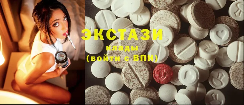 KRAKEN зеркало  Богородск  Ecstasy диски 