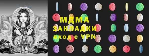 MDMA Бугульма