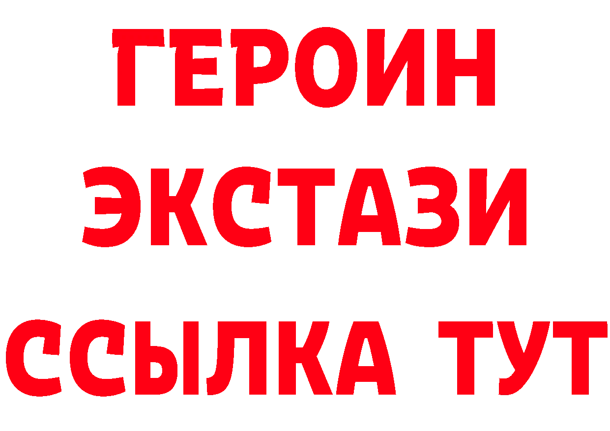 МЯУ-МЯУ 4 MMC ТОР это mega Богородск